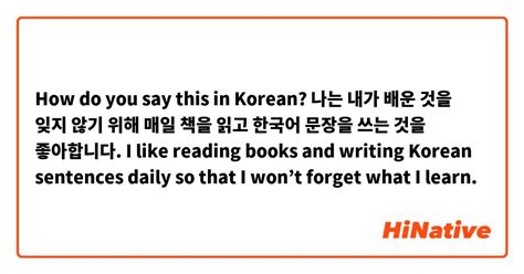 A very simple question about 나는 vs. 내가 . : r/Korean .